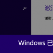 正版彩吧排列三试机号